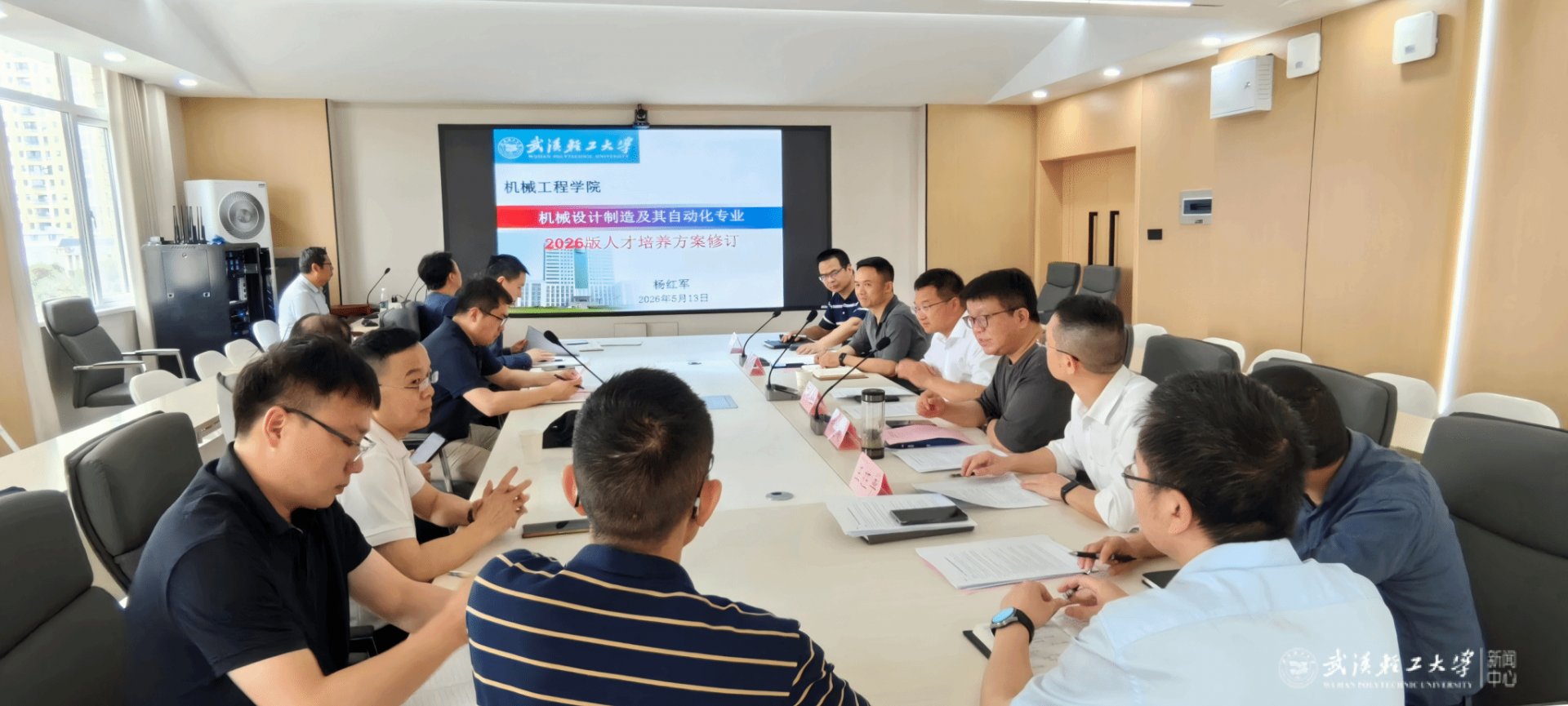 关于参评2026年爱游戏体育在线级爱